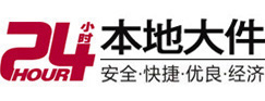 海丰8-500吨吊车出租起重吊装公司